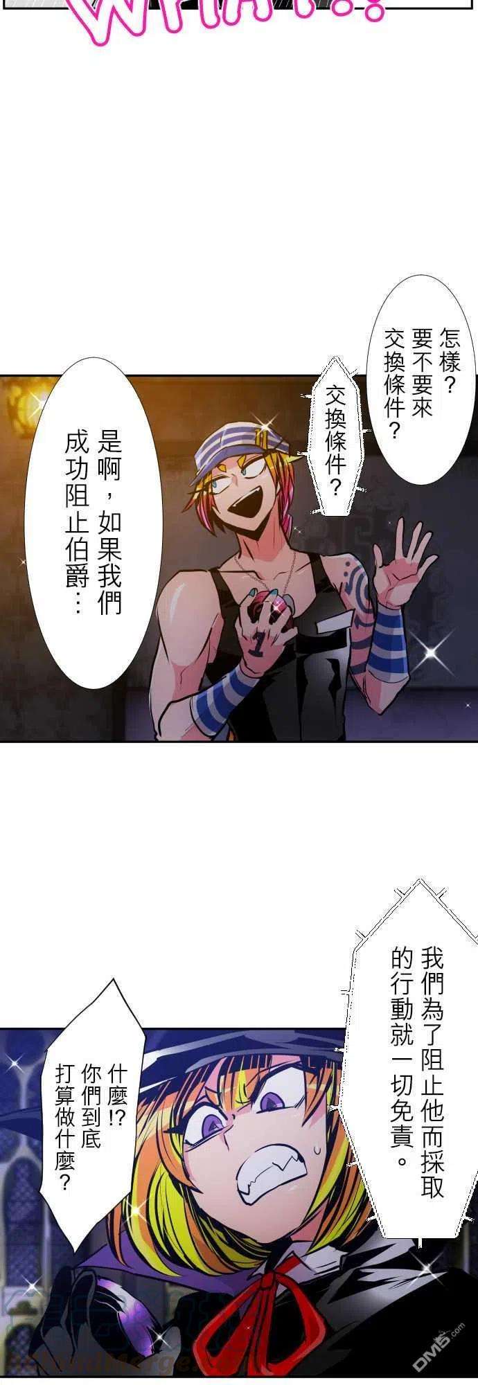 黑白来看守所305话