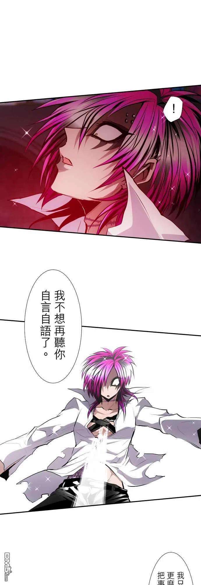 黑白来看守所306话