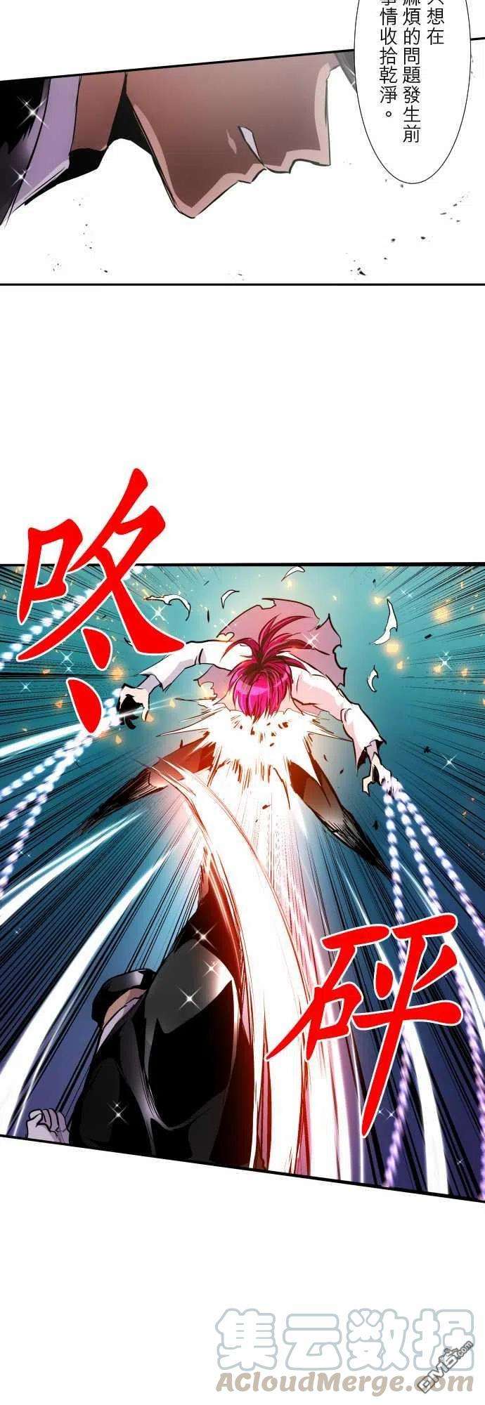 黑白来看守所306话