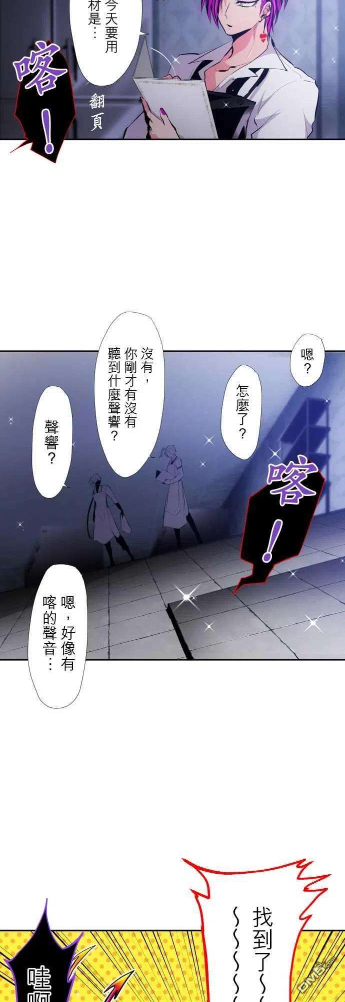 黑白来看守所306话