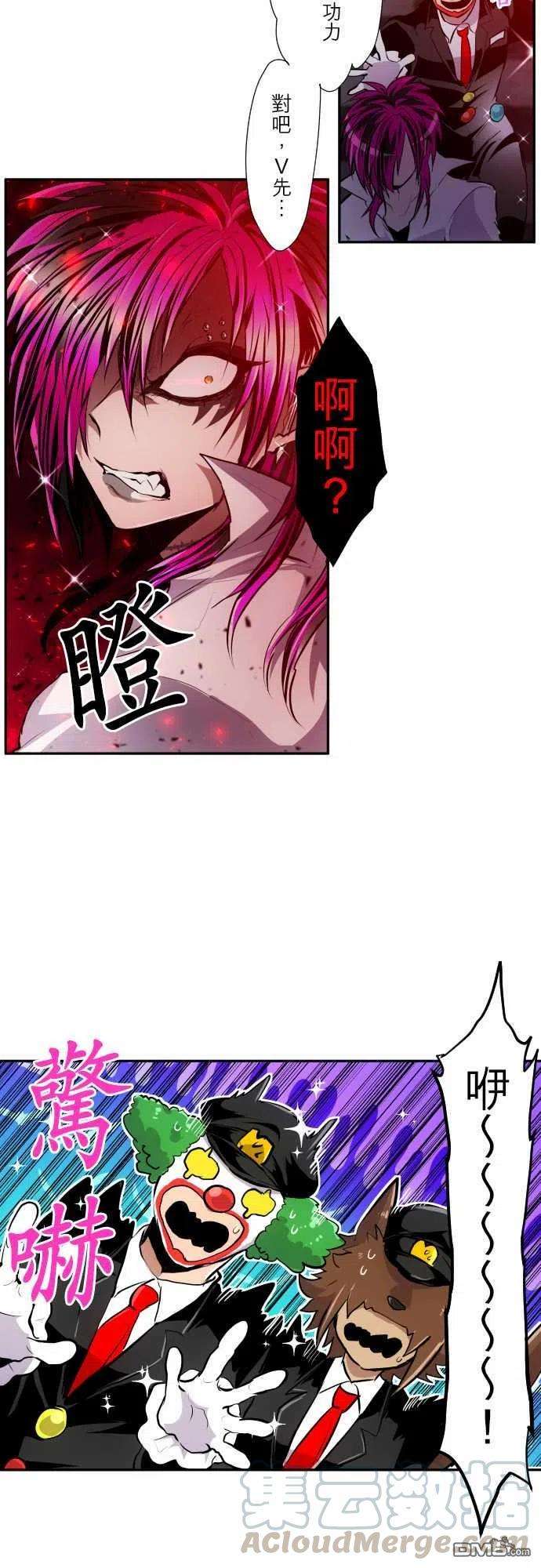 黑白来看守所306话