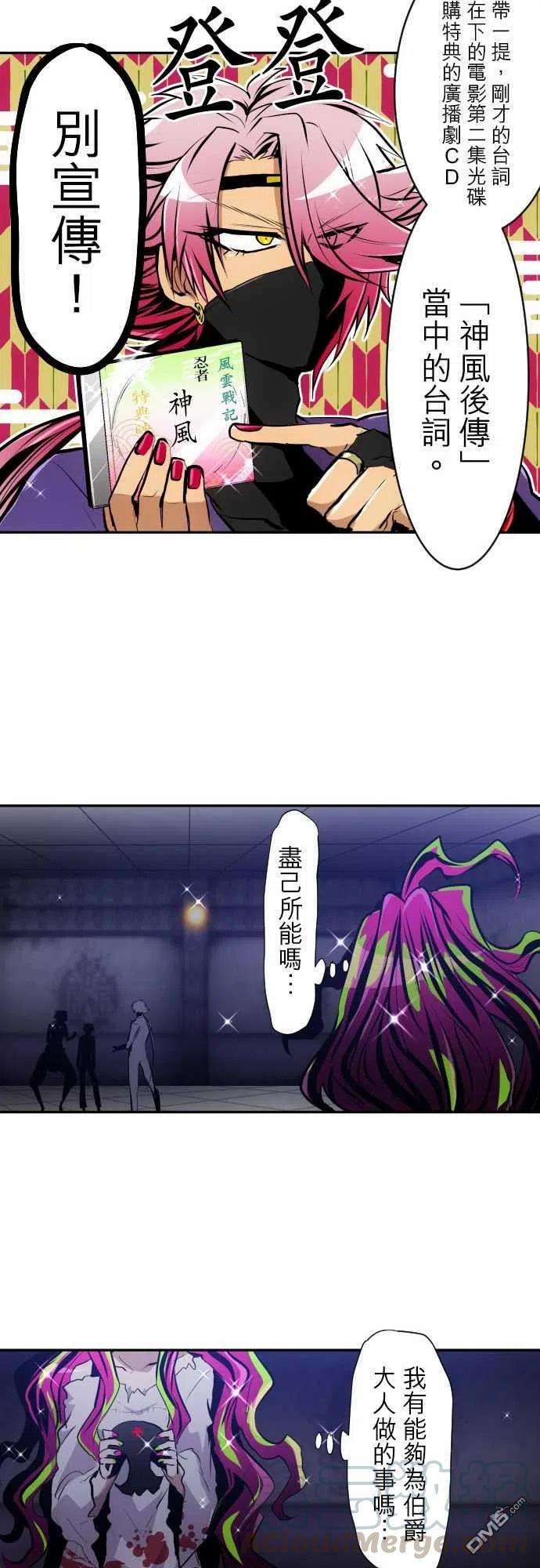 黑白来看守所307话