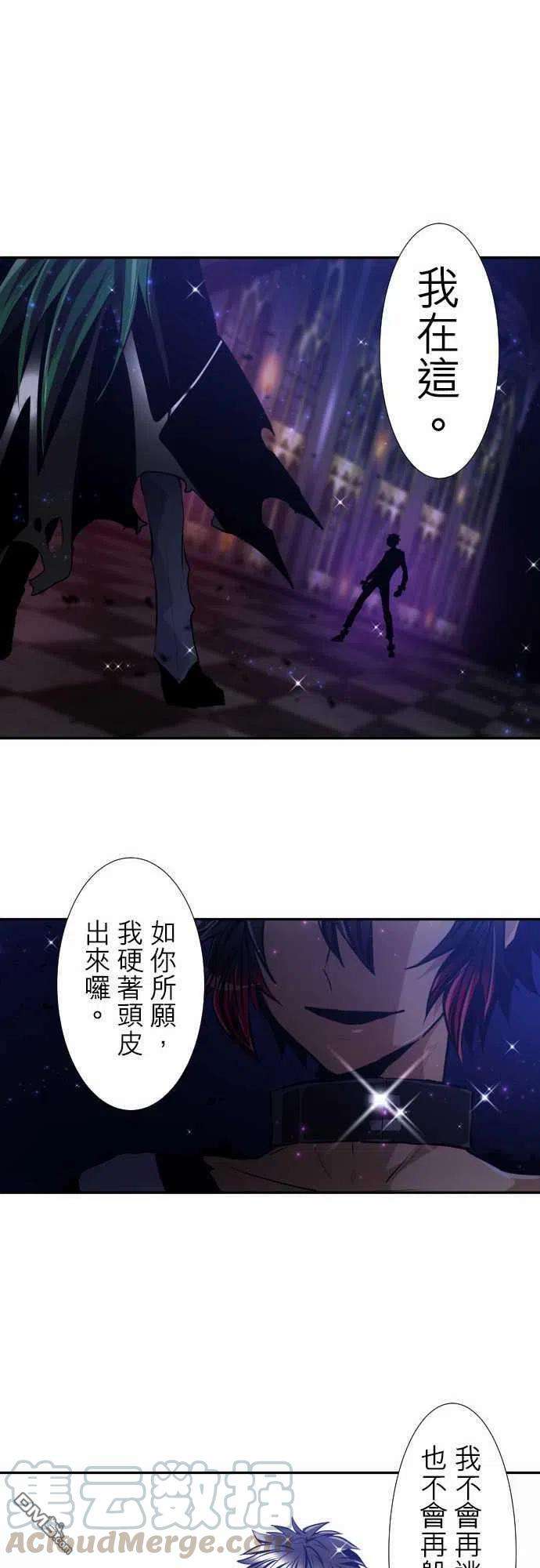 黑白来看守所307话
