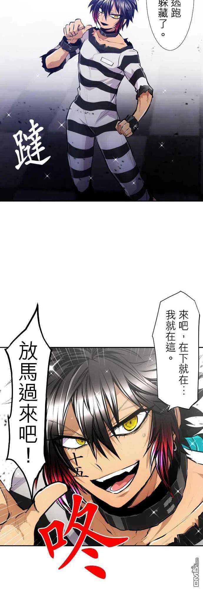 黑白来看守所307话