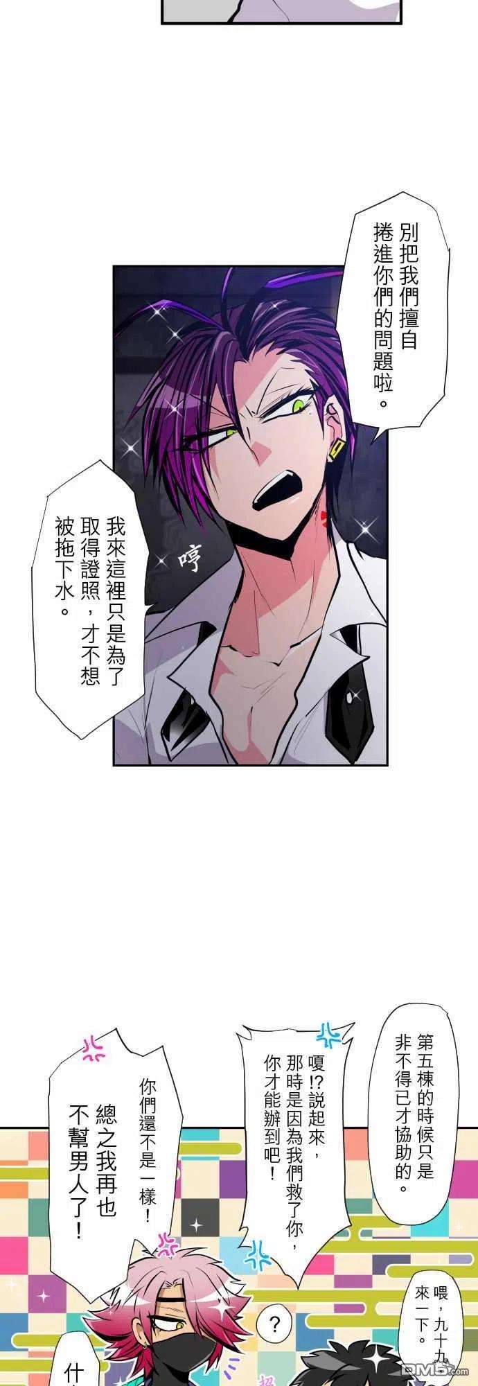 黑白来看守所307话