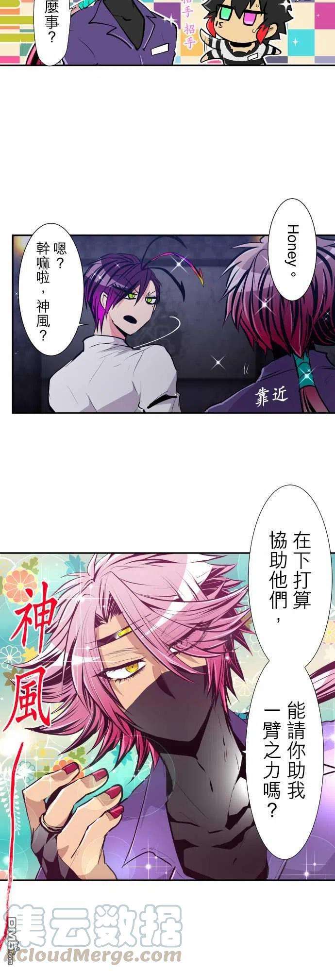 黑白来看守所307话