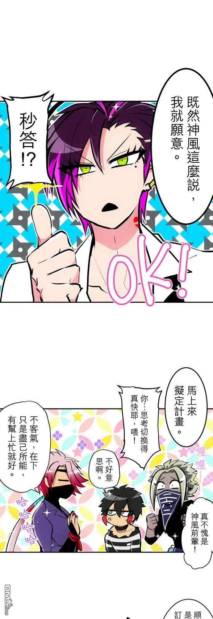 黑白来看守所307话