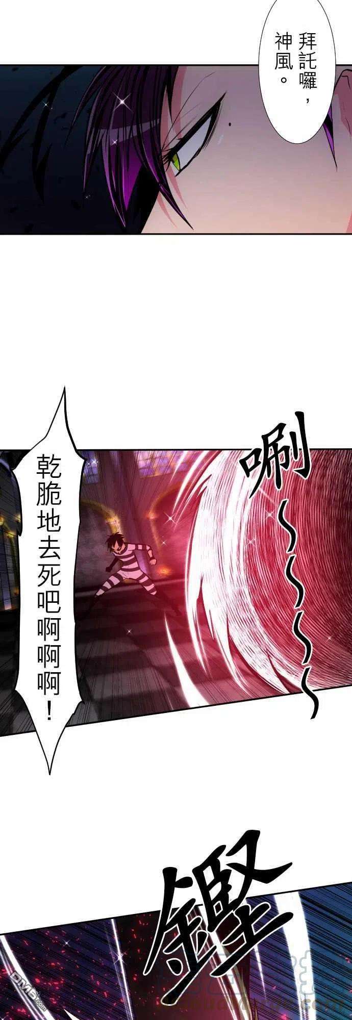 黑白来看守所308话