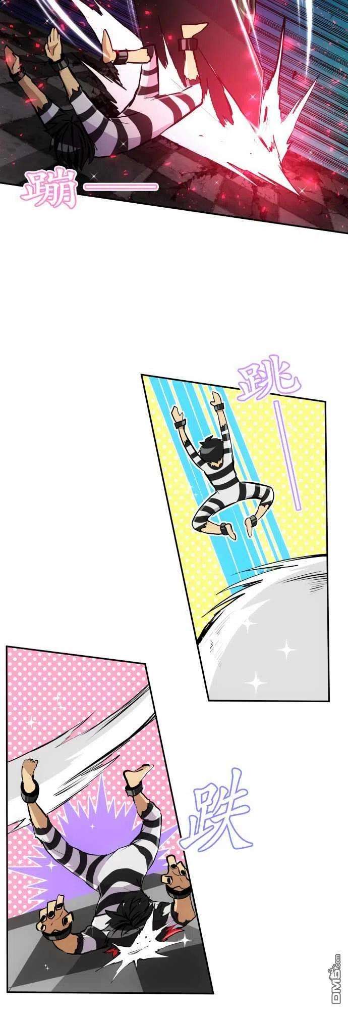 黑白来看守所308话