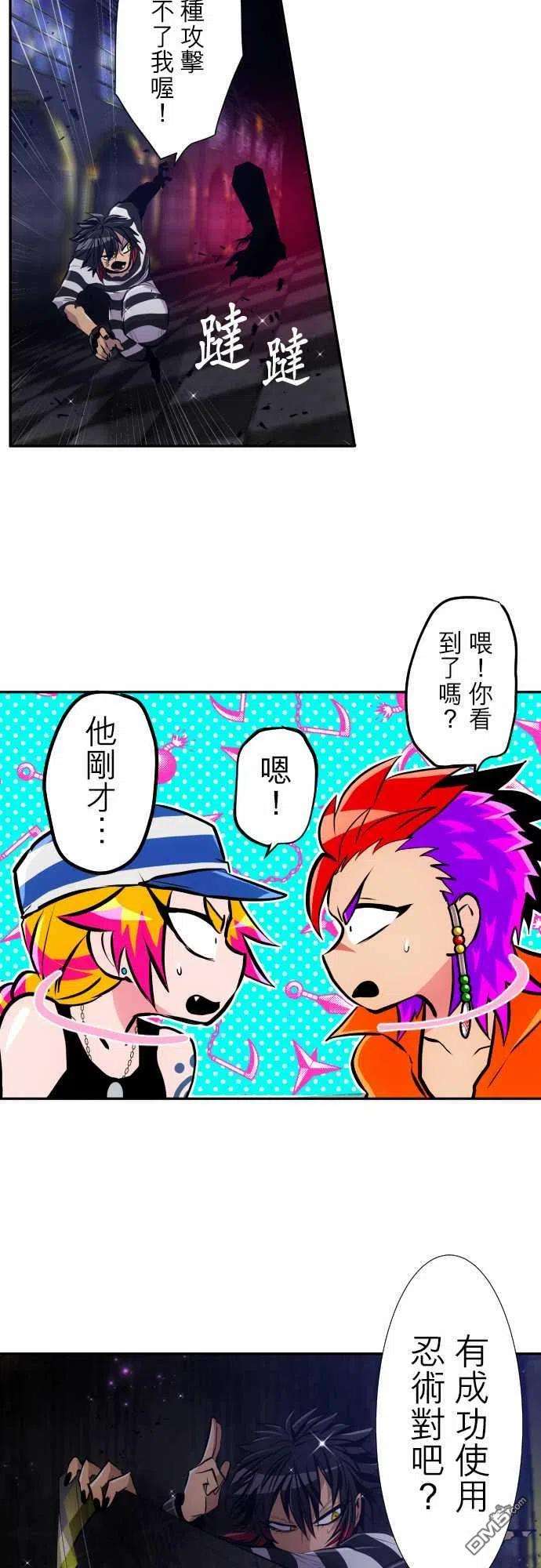 黑白来看守所308话