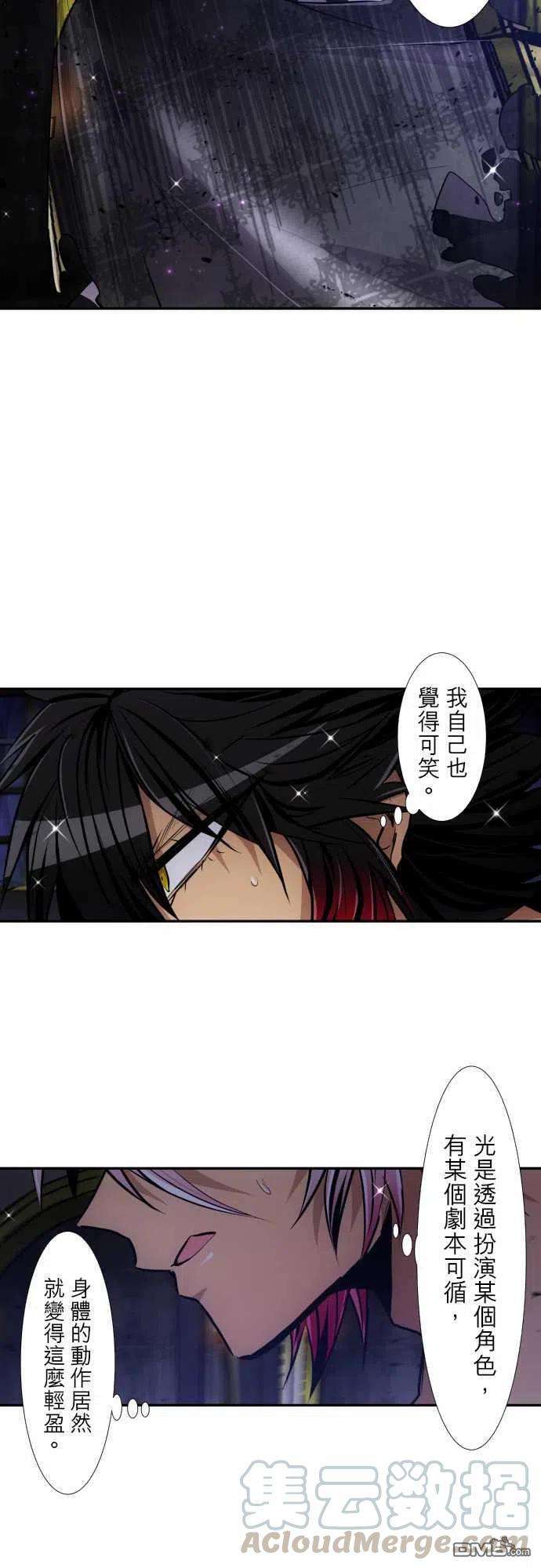 黑白来看守所308话