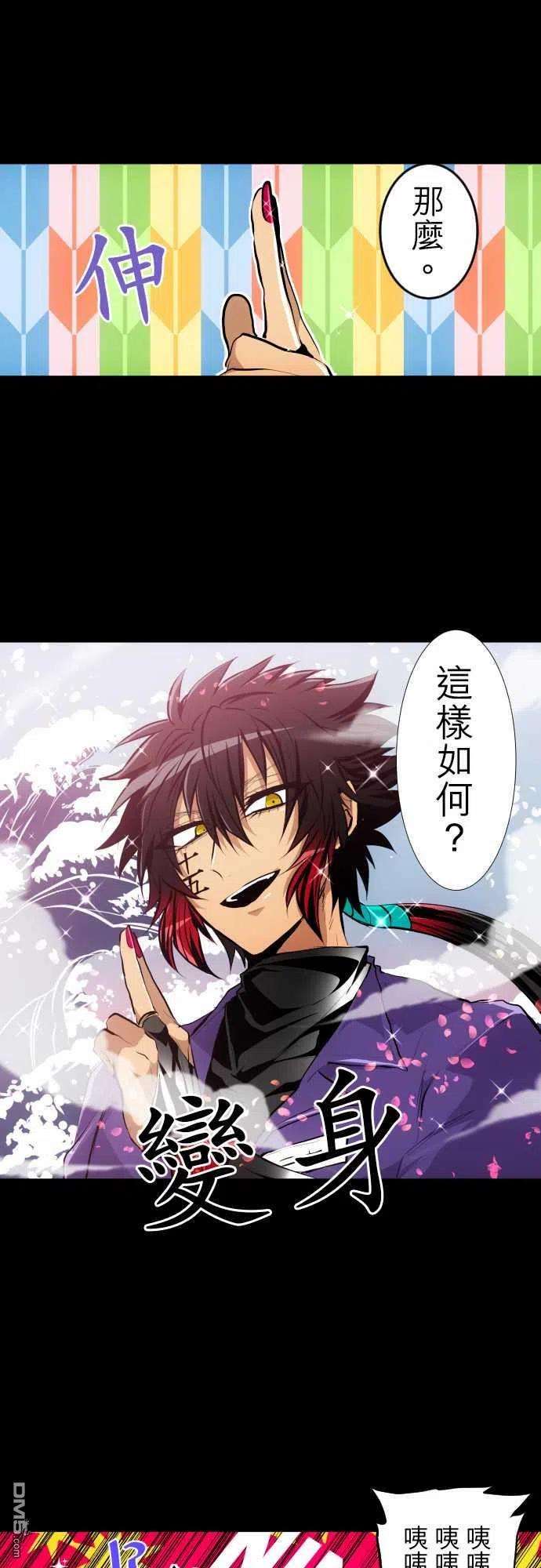 黑白来看守所308话