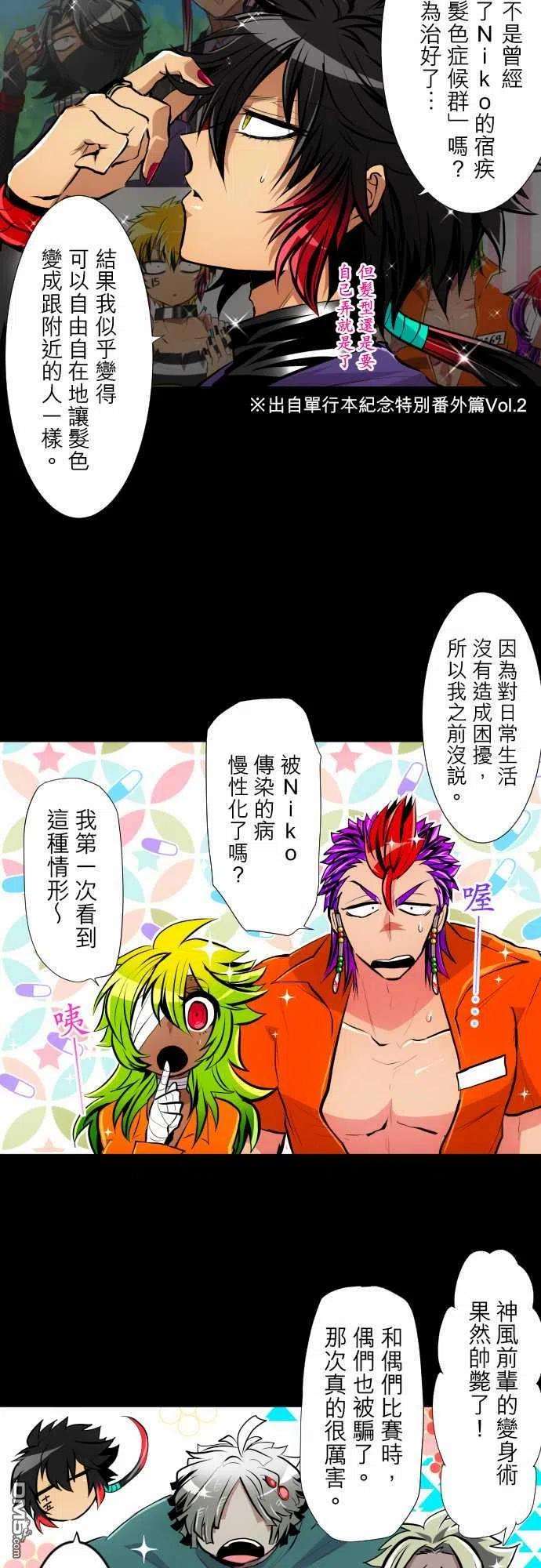 黑白来看守所308话