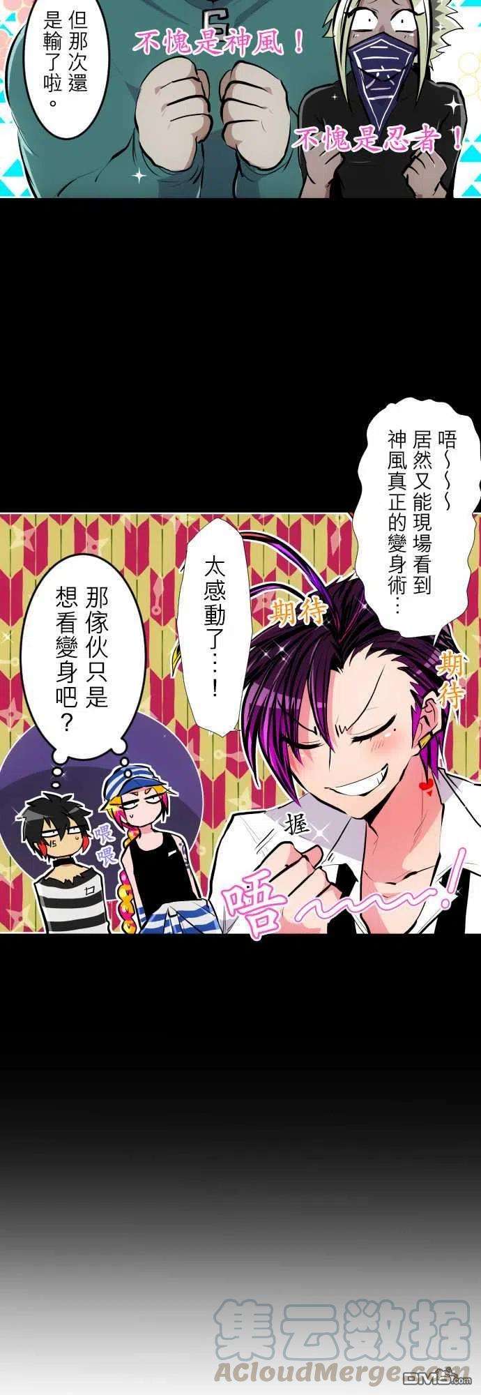 黑白来看守所308话