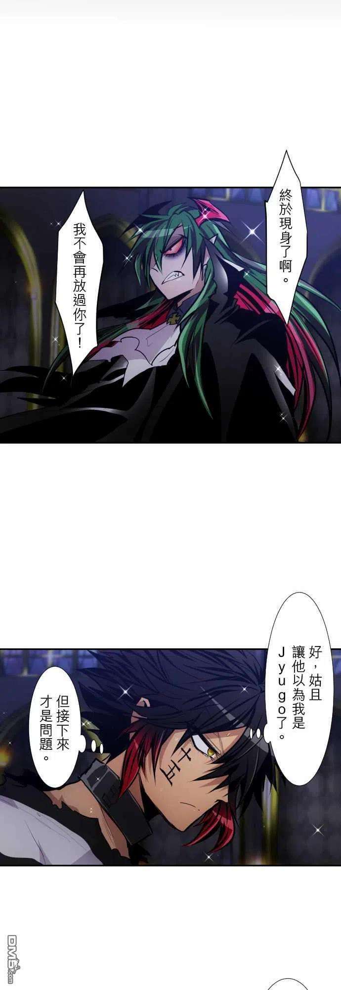 黑白来看守所308话