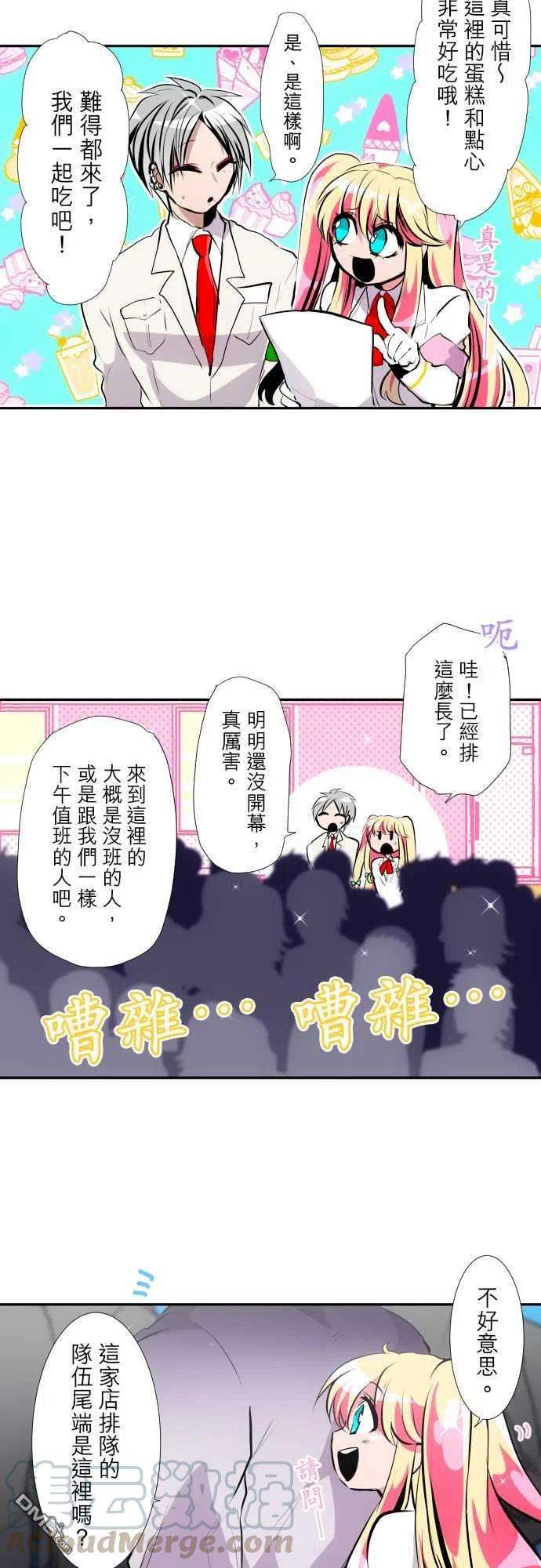 黑白来看守所309话