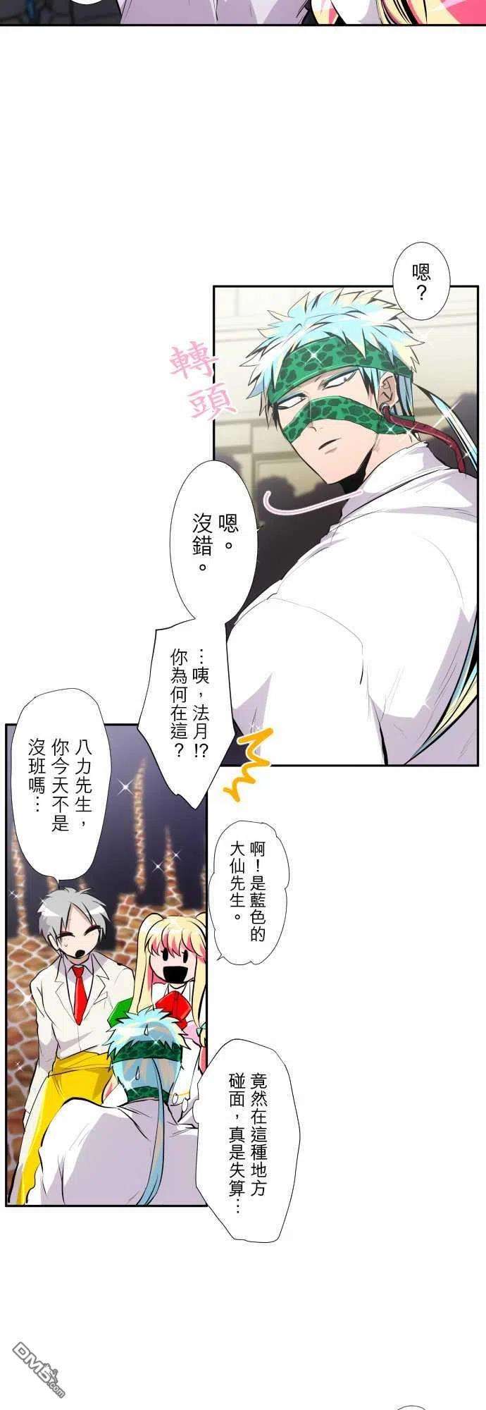黑白来看守所309话