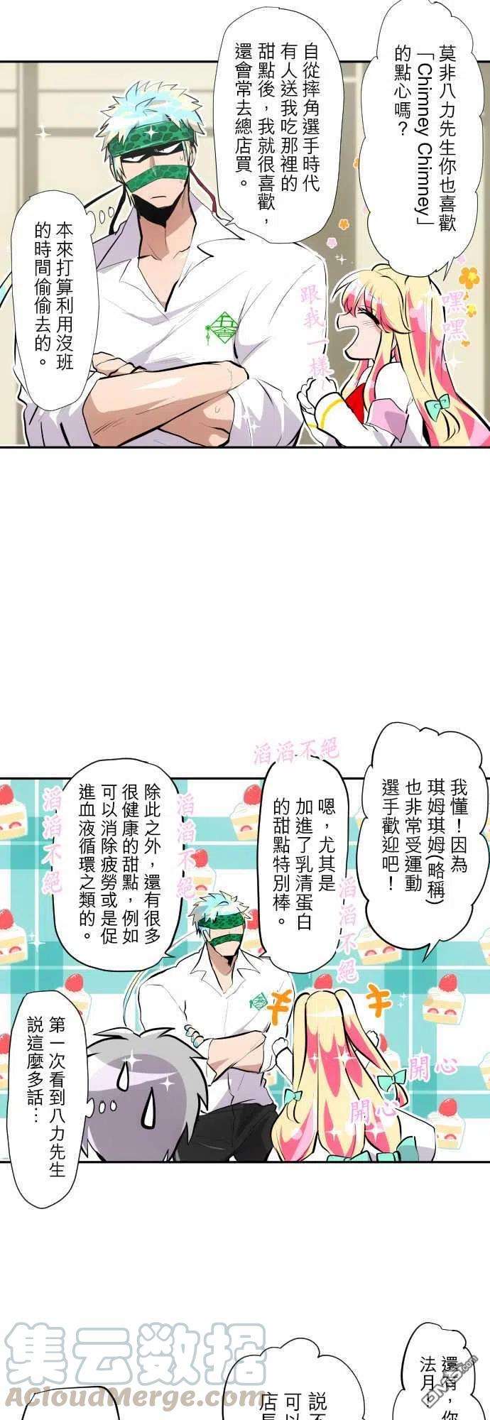 黑白来看守所309话