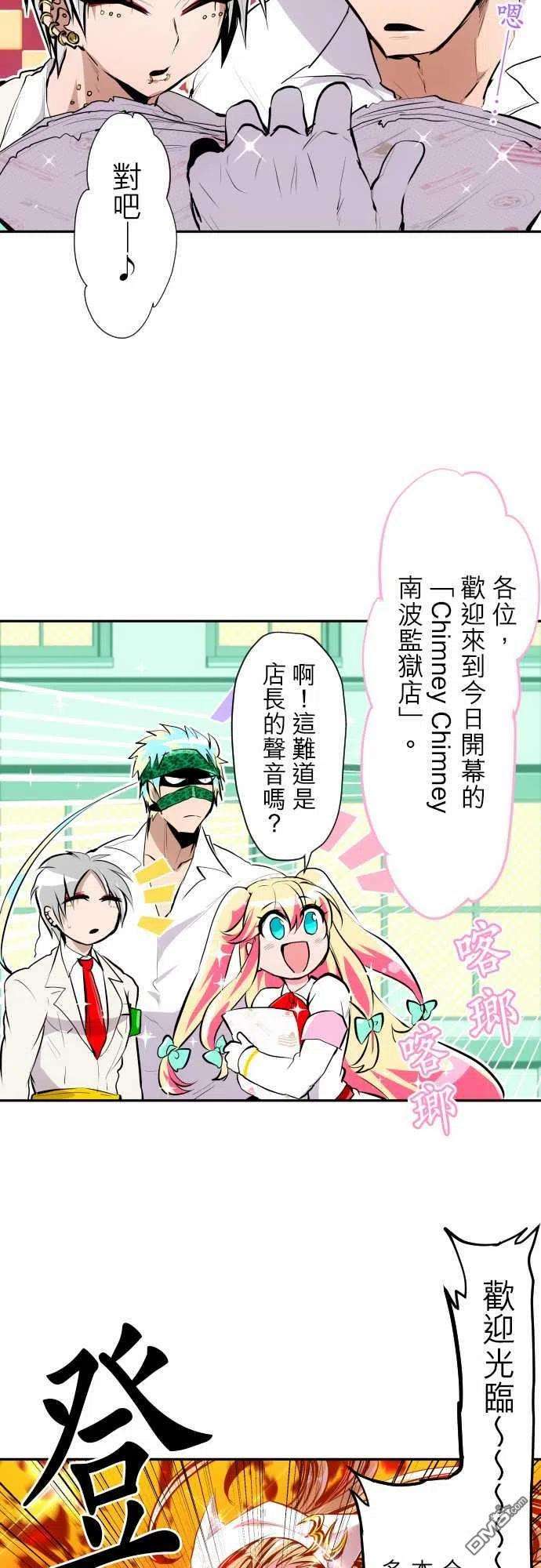 黑白来看守所309话