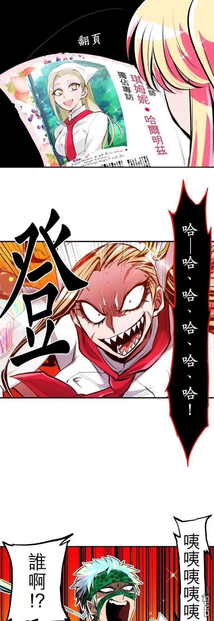 黑白来看守所309话