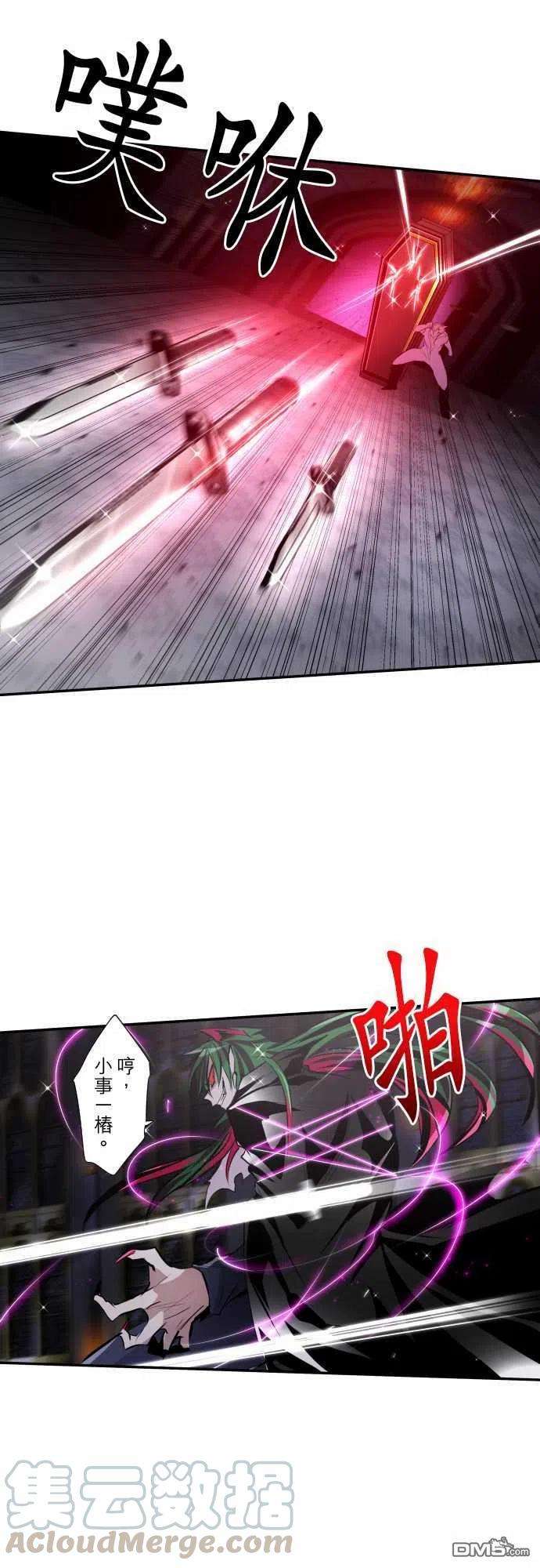 黑白来看守所310话