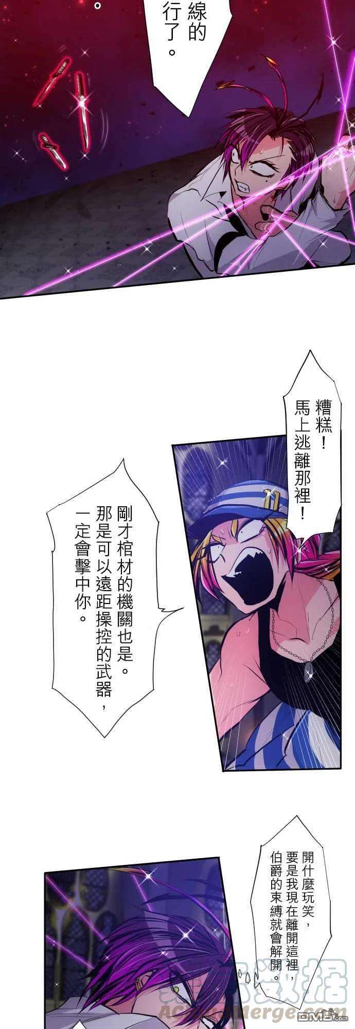 黑白来看守所310话