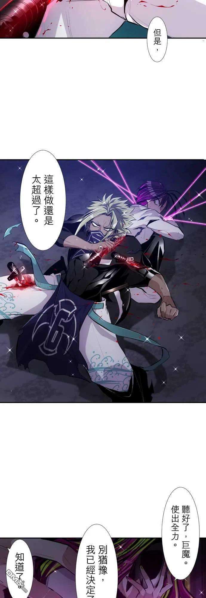 黑白来看守所310话