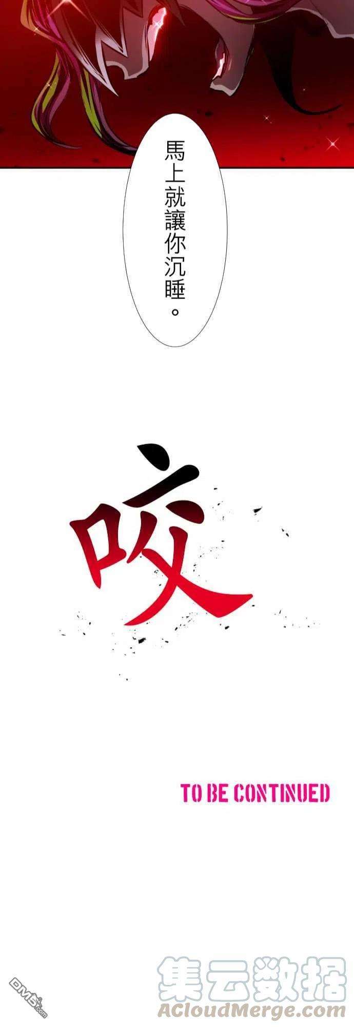 黑白来看守所310话