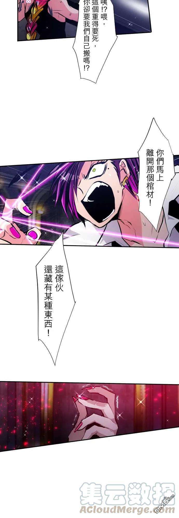 黑白来看守所310话