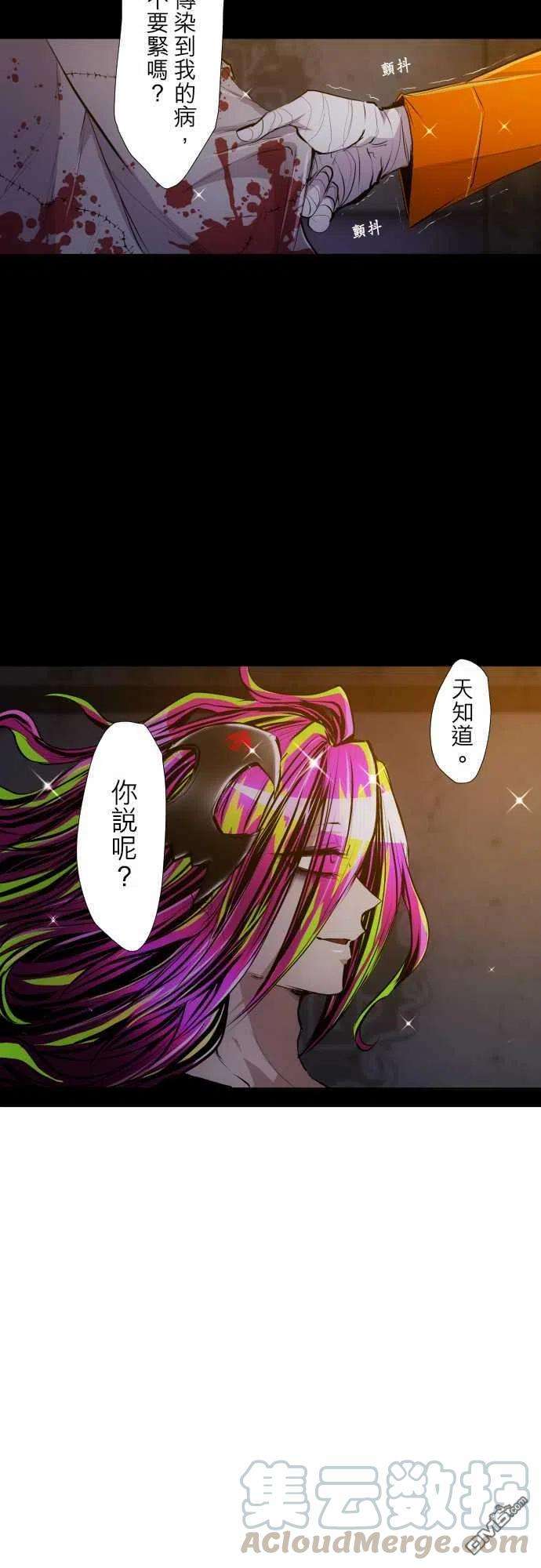 黑白来看守所311话