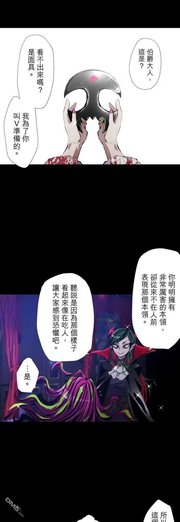 黑白来看守所311话