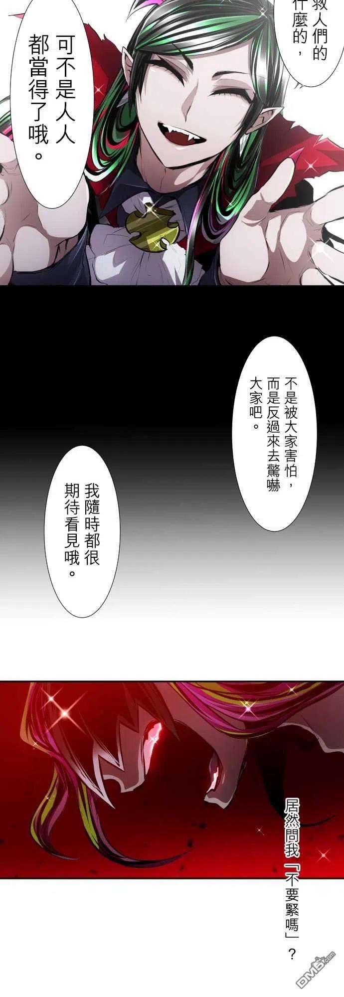 黑白来看守所311话