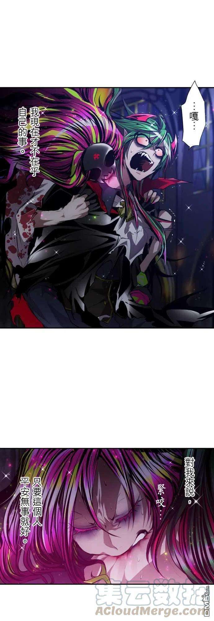 黑白来看守所311话
