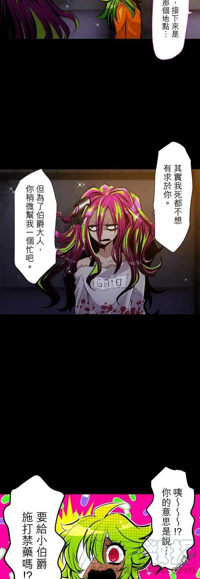 黑白来看守所311话