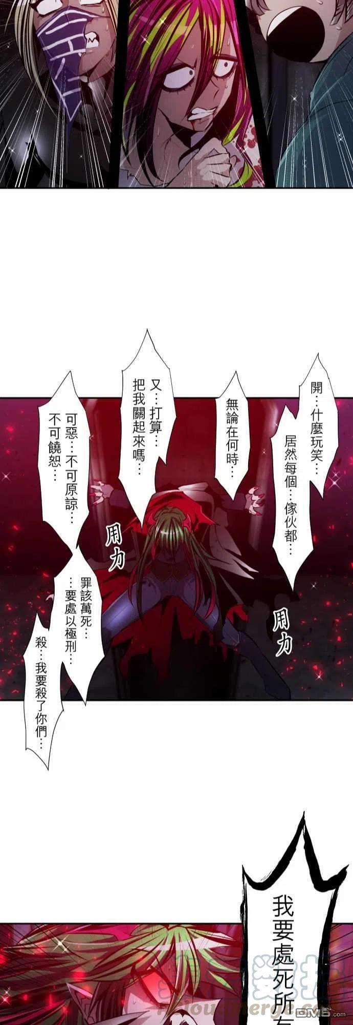黑白来看守所311话