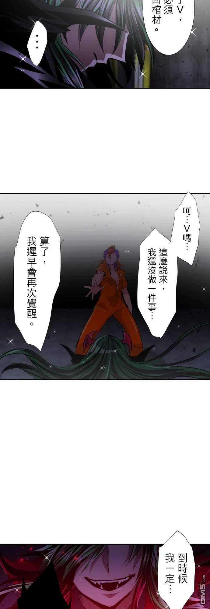 黑白来看守所311话