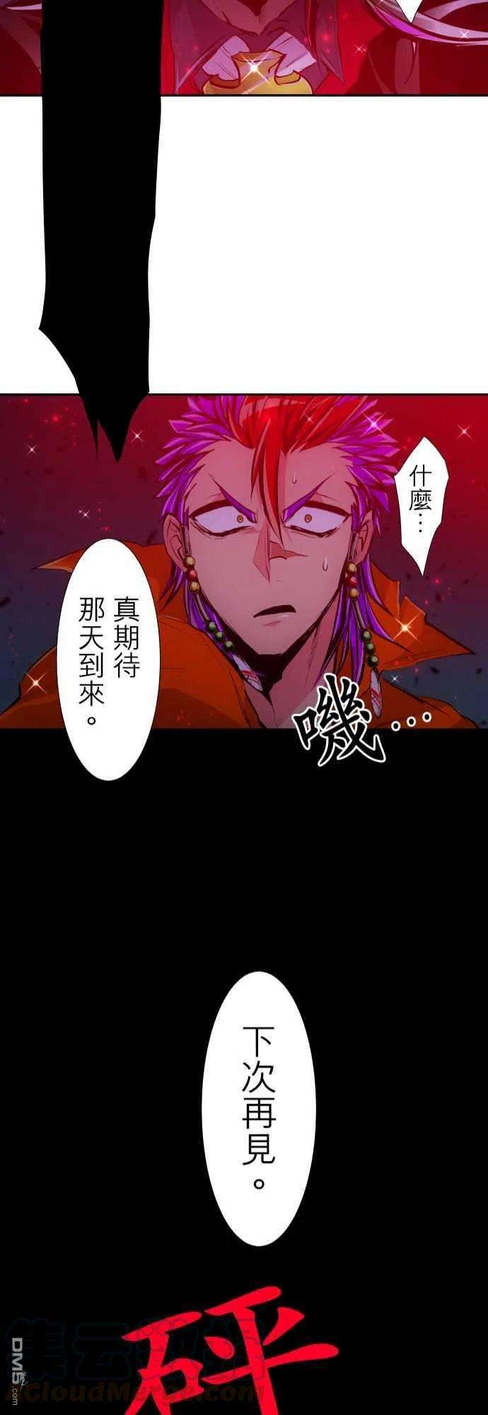 黑白来看守所311话