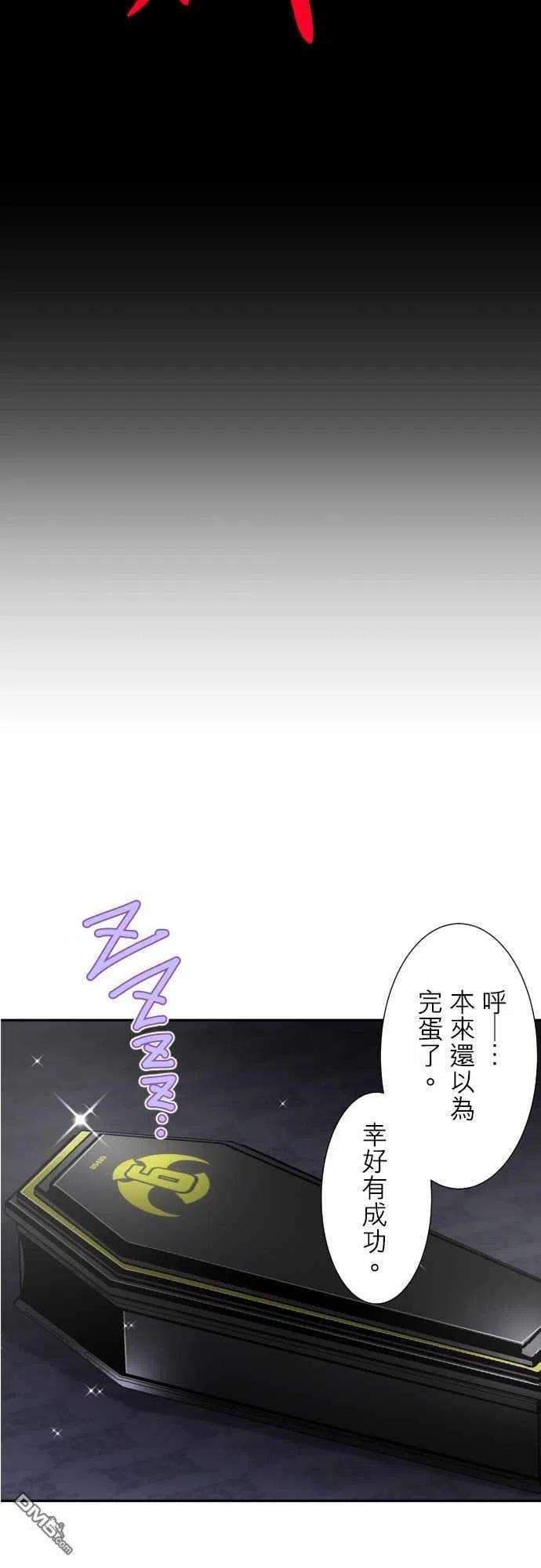 黑白来看守所311话
