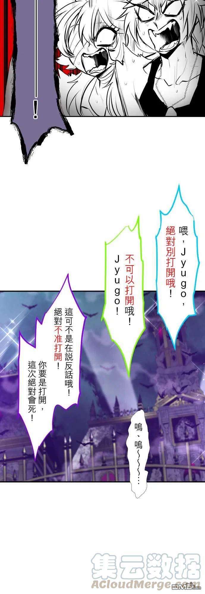 黑白来看守所311话