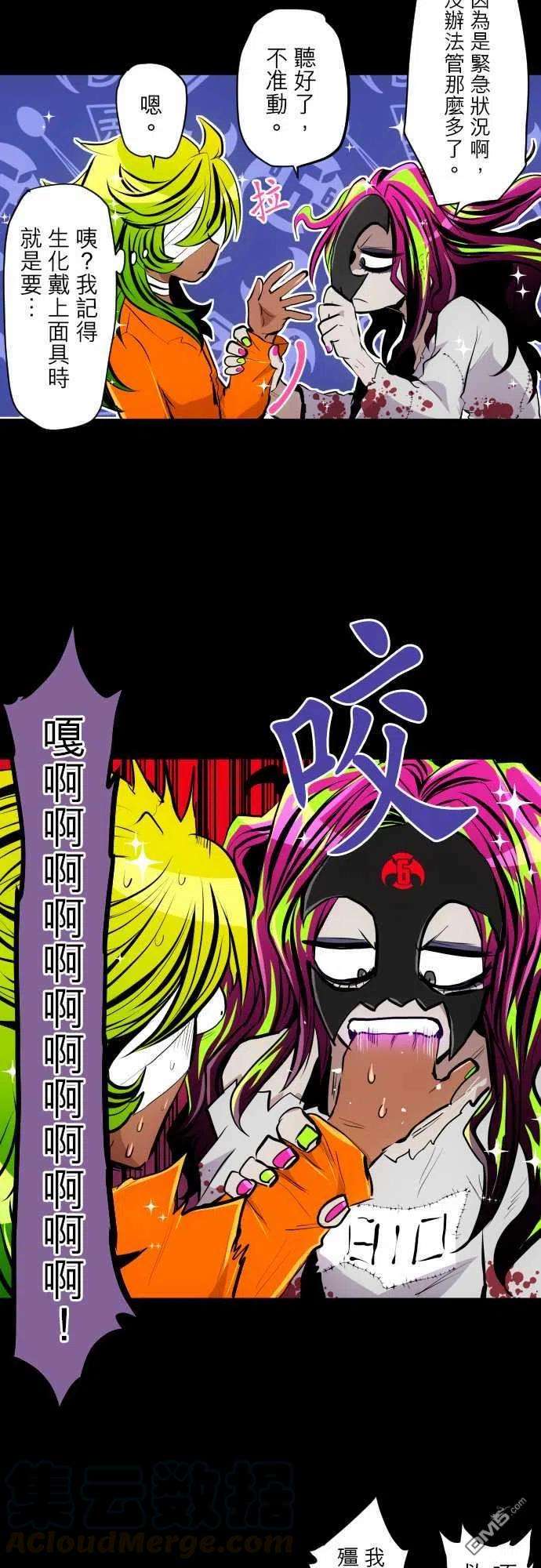 黑白来看守所311话