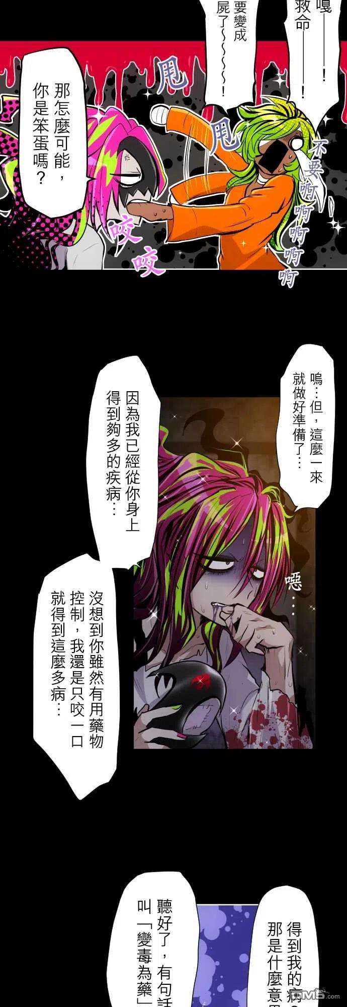 黑白来看守所311话