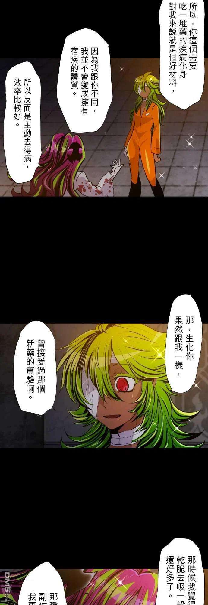 黑白来看守所311话