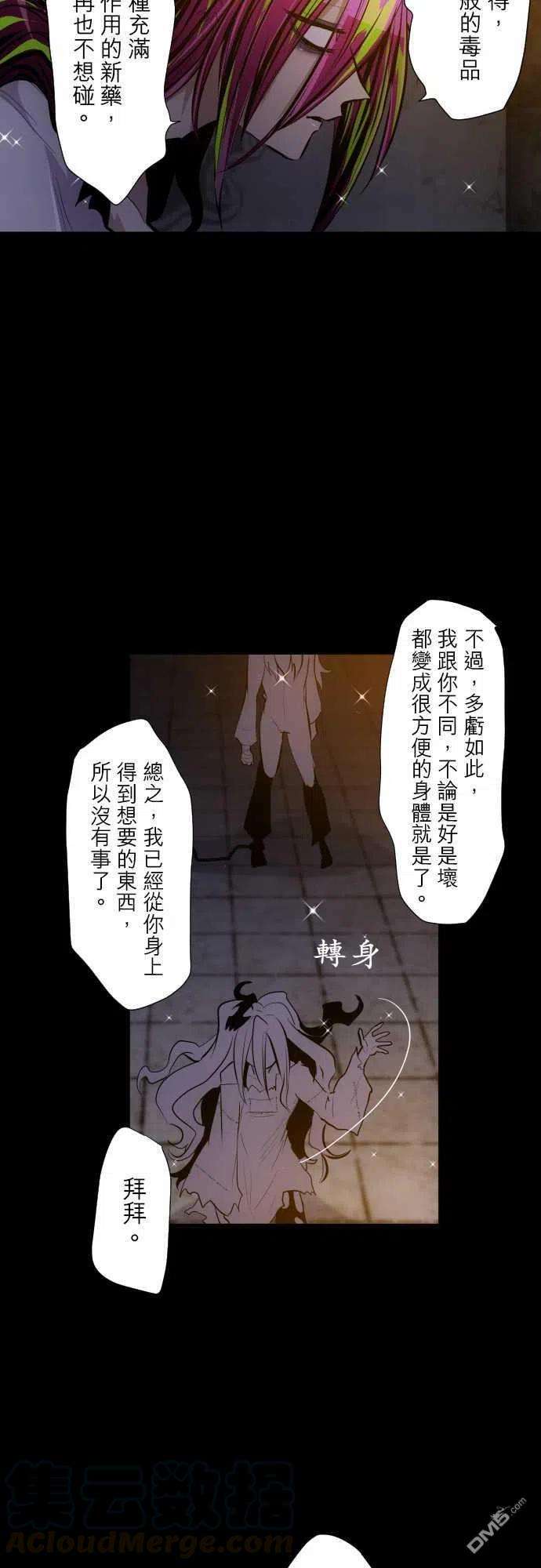 黑白来看守所311话