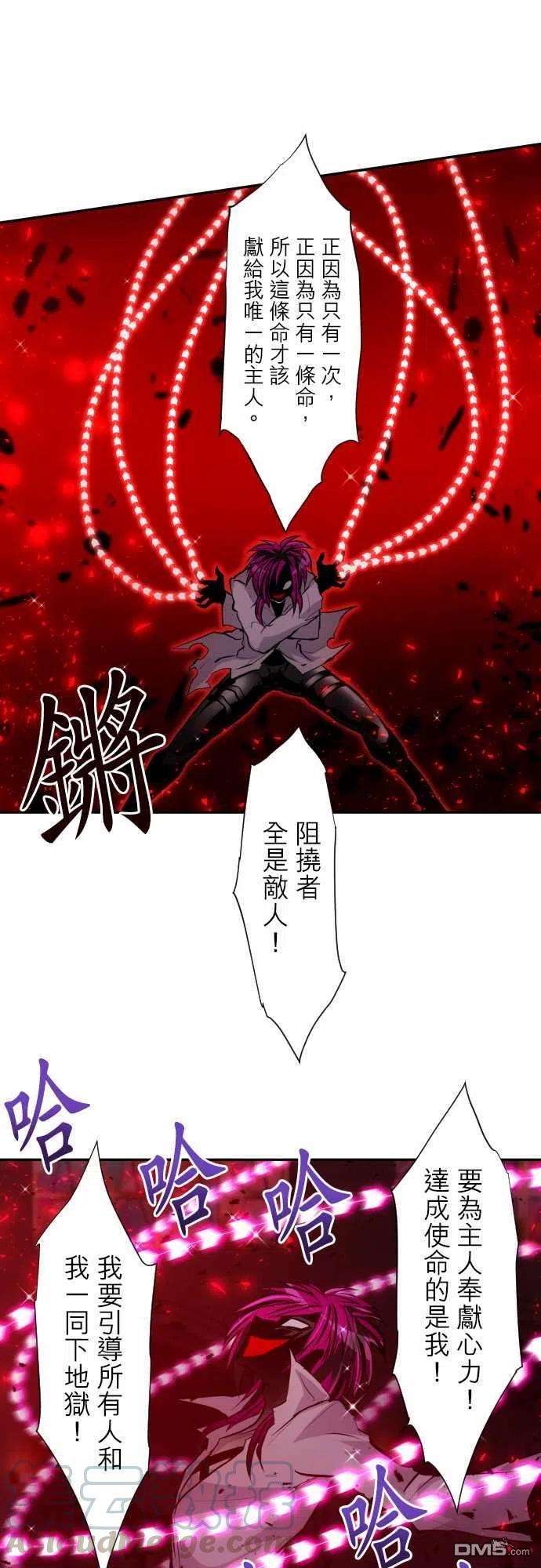 黑白来看守所312话