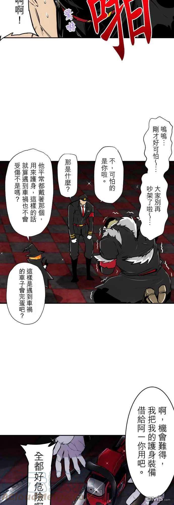 黑白来看守所312话