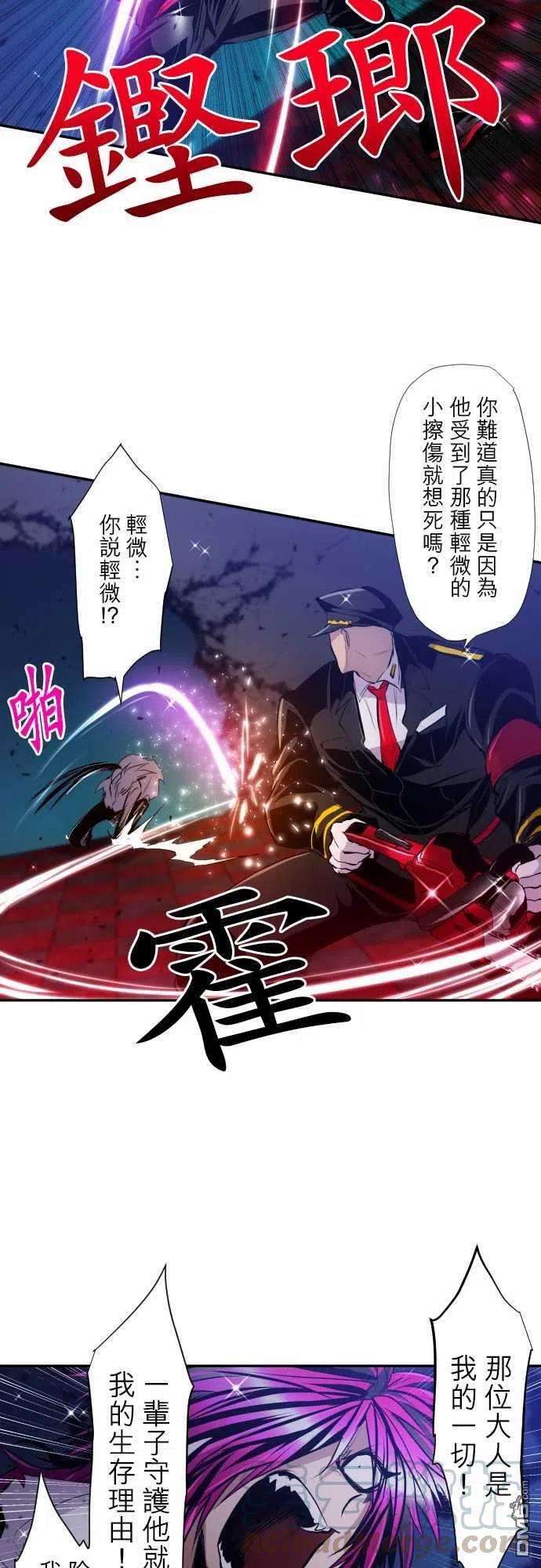 黑白来看守所312话