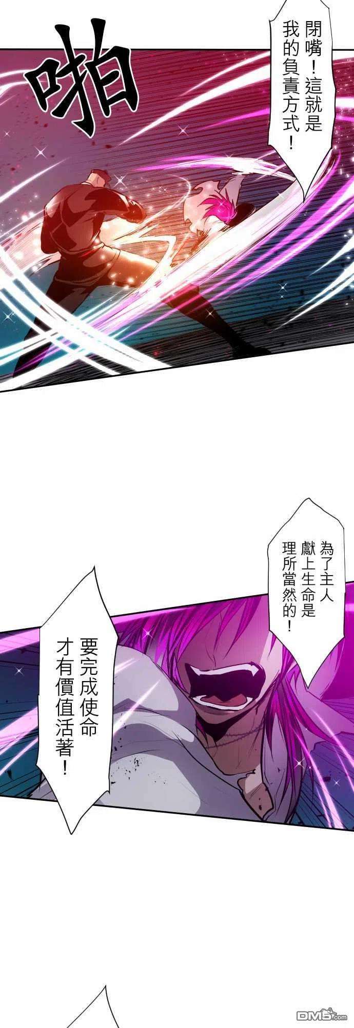 黑白来看守所312话