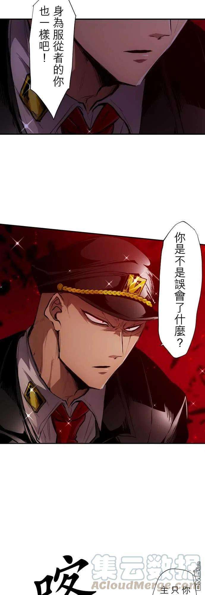 黑白来看守所312话