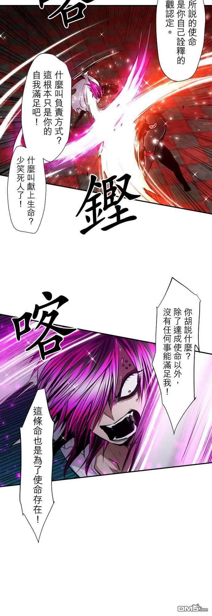 黑白来看守所312话