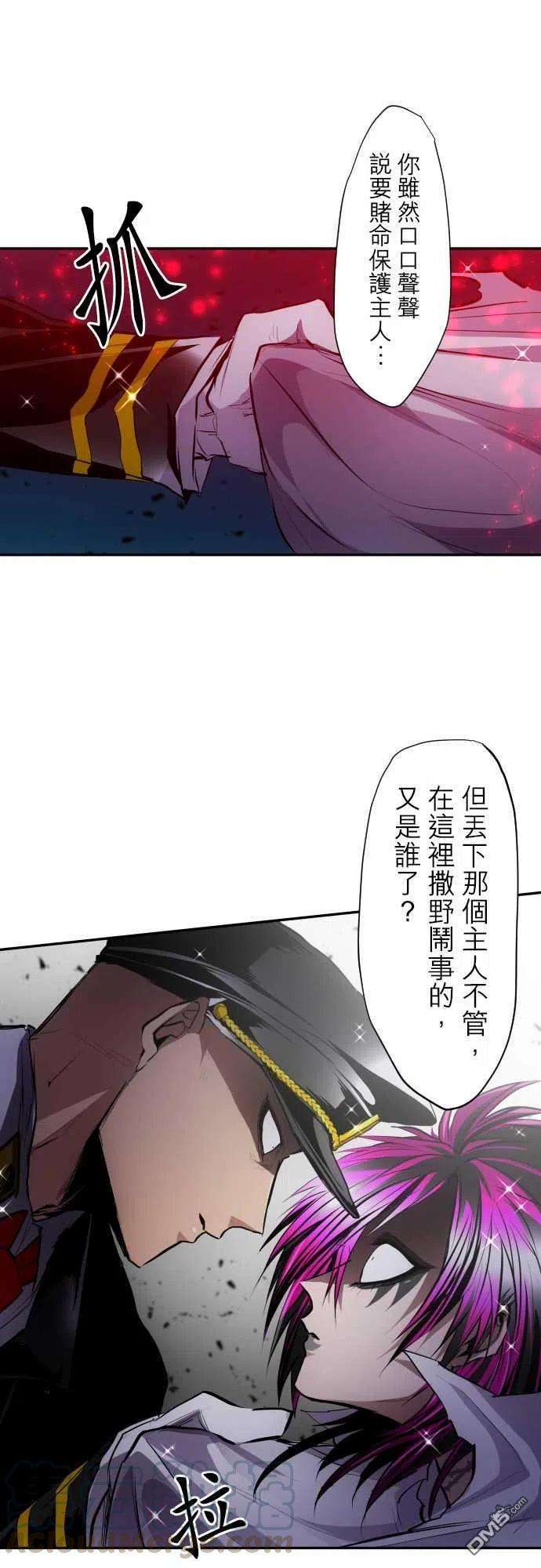 黑白来看守所312话